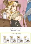  1girl animal_hat breast_grab breasts brown_hair daetta_(granblue_fantasy) doraf grabbing granblue_fantasy hat horns large_breasts long_hair mikasayaki translated 