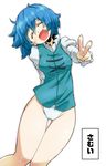  ^_^ ^o^ aono3 bare_legs blue_hair blue_vest closed_eyes dress_shirt frilled_shirt_collar frilled_sleeves frills juliet_sleeves long_sleeves messy_hair no_pants open_mouth panties puffy_sleeves shirt short_hair simple_background solo tatara_kogasa text_focus touhou underwear v vest white_background white_panties white_shirt 