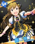  aqua_eyes bow braid brown_hair card_(medium) character_name dress eighth_note hair_bow idolmaster idolmaster_million_live! kousaka_umi long_hair looking_at_viewer musical_note official_art open_mouth signature staff_(music) twin_braids 