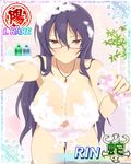  1girl breasts large_breasts senran_kagura solo suzune_(senran_kagura) tagme 