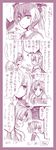  :&lt; ^_^ ahoge akigumo_(kantai_collection) anger_vein bangs blush bow bowtie closed_eyes collared_shirt comic commentary_request dress eighth_note grin hair_ribbon highres jitome kagerou_(kantai_collection) kantai_collection long_hair monochrome multiple_girls musical_note neck_ribbon parted_bangs pointing ponytail ribbon school_uniform serafuku shaded_face shiranui_(kantai_collection) shirt sleeveless sleeveless_dress smile speech_bubble spoken_anger_vein spoken_musical_note sweatdrop translation_request tsuji_kazuho twintails 