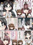  &gt;_&lt; adjusting_eyewear bare_shoulders black_eyes black_hair brown_eyes brown_hair cannon closed_eyes comic commentary detached_sleeves flying_sweatdrops folded_ponytail glasses hairband headgear inazuma_(kantai_collection) japanese_clothes kantai_collection kirishima_(kantai_collection) long_sleeves machinery multiple_girls mutsuki_(kantai_collection) nanodesu_(phrase) nontraditional_miko o_o open_mouth ouno_(nounai_disintegration) red_hair ribbon-trimmed_sleeves ribbon_trim rigging school_uniform serafuku short_hair speech_bubble tears translated turret wavy_mouth 
