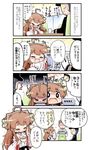  2boys 4koma admiral_(kantai_collection) ahoge bare_shoulders brown_hair comic commentary crying detached_sleeves double_bun gloves headgear herada_mitsuru kantai_collection kongou_(kantai_collection) long_hair motion_lines multiple_boys nontraditional_miko open_mouth restaurant ribbon-trimmed_sleeves ribbon_trim sitting smile snot surprised sweatdrop t-head_admiral table tears translated trembling white_gloves 