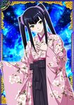  00s 1girl card_(medium) dress female ikkitousen kimono long_hair looking_at_viewer night saji_genpou_(true) shiny_skin sky smile twintails 