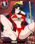  1girl bikini black_hair breasts cleavage high_school_dxd large_breasts long_hair shinra_tsubaki swimsuit tagme underboob 