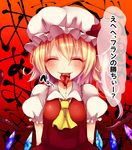  ^_^ arms_at_sides ascot bangs blonde_hair blood blush closed_eyes commentary_request crystal facing_viewer flandre_scarlet frilled_shirt_collar frills fua_yuu guro hat hat_ribbon long_hair mob_cap mouth_hold puffy_short_sleeves puffy_sleeves red_ribbon ribbon short_sleeves side_ponytail smile solo tongue touhou translated upper_body wings 