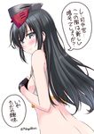  3: alternate_costume asashio_(kantai_collection) ass black_eyes black_gloves black_hair blush commentary_request cosplay covering covering_breasts fingerless_gloves gloves headgear i-14_(kantai_collection) i-14_(kantai_collection)_(cosplay) kantai_collection long_hair looking_at_viewer looking_back mikage_takashi revision simple_background solo translated twitter_username white_background 