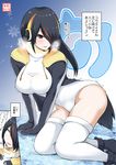  artist_name black_hair blank_eyes breasts comic commentary_request emperor_penguin_(kemono_friends) hair_over_one_eye headphones heavy_breathing highres japari_symbol kemono_friends large_breasts leotard long_hair looking_at_viewer multicolored_hair rectangular_mouth sitting snowflakes streaked_hair thighhighs translation_request trembling two-tone_hair white_legwear yano_toshinori 