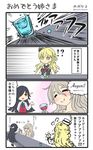  3girls 4koma alcohol anger_vein bare_shoulders black_hair blonde_hair blush bow bowtie braid brown_eyes comic commentary cup drinking_glass french_braid grey_hair hair_between_eyes hair_over_one_eye hat hayashimo_(kantai_collection) highres kantai_collection long_hair long_sleeves megahiyo mini_hat multiple_girls open_mouth pola_(kantai_collection) remodel_(kantai_collection) school_uniform shirt speech_bubble translated twitter_username very_long_hair wavy_hair white_shirt wine wine_glass zara_(kantai_collection) 