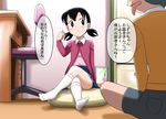  1girl black_hair doraemon highres kakkii minamoto_shizuka nobi_nobita panties short_hair socks translated twintails underwear 