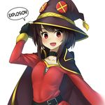  :d bangs black_hair blush breasts choker collarbone english eyebrows_visible_through_hair fingerless_gloves gloves hands_on_headwear hat kono_subarashii_sekai_ni_shukufuku_wo! looking_at_viewer megumin open_mouth red_eyes short_hair_with_long_locks simple_background sinensian small_breasts smile solo speech_bubble text_focus upper_body wavy_mouth white_background witch witch_hat 