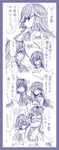  artist_name blush bow bowtie collared_shirt comic commentary_request dress fang hair_between_eyes hair_over_one_eye hayashimo_(kantai_collection) highres kantai_collection long_hair long_sleeves monochrome multicolored_hair multiple_girls naganami_(kantai_collection) open_mouth ribbon scarf school_uniform shirt sleeveless sleeveless_dress smile sweatdrop translation_request tsuji_kazuho two-tone_hair very_long_hair wavy_hair 