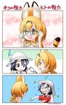  2girls animal_ears backpack bag bespectacled black_hair blonde_hair comic commentary_request dated glasses gloves hat hat_feather helmet kaban_(kemono_friends) kemono_friends multiple_girls nana10n pith_helmet serval_(kemono_friends) serval_ears serval_print serval_tail shirt short_hair signature tail translation_request twitter_username wavy_hair x_x 