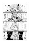  4koma :3 :d animal_ears chibi comic commentary drooling flying_sweatdrops greyscale hair_between_eyes hat heavy_breathing helmet highres kaban_(kemono_friends) kemono_friends lying monochrome multiple_girls noai_nioshi open_mouth pith_helmet serval_(kemono_friends) serval_ears serval_print serval_tail short_hair sitting sitting_on_person smile sweat tail translated |_| 
