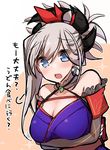  :o asymmetrical_hair bare_shoulders blue_eyes blush breasts cleavage collar collarbone commentary_request crossed_arms eyebrows_visible_through_hair fate/grand_order fate_(series) grey_hair hair_ornament japanese_clothes kimono large_breasts long_hair long_sleeves magatama miyamoto_musashi_(fate/grand_order) ohitashi_netsurou open_mouth ponytail sash simple_background solo translated upper_body 