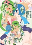  apron ass bare_shoulders blue_eyes blue_hair blue_sailor_collar blush breast_grab breasts chorimokki closed_eyes clothed_sex commentary_request finger_to_mouth fingering fingering_through_clothes flower grabbing green_eyes green_hair hair_flower hair_ornament heart heavy_breathing kneeling licking looking_at_another mao_(pokemon) multiple_girls nipple_licking nipples one-piece_swimsuit open_mouth pink_shirt pokemon pokemon_(game) pokemon_sm pussy_juice sailor_collar saliva sandals shirt short_hair sleeveless slippers speech_bubble spread_legs strap_slip suiren_(pokemon) sweat swimsuit swimsuit_under_clothes tears through_clothes tongue translated trial_captain twintails yuri 