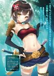  armor bandeau bangs belt black_hair blunt_bangs blush breasts cleavage collar collarbone cowboy_shot day dutch_angle elbow_gloves eyebrows_visible_through_hair fingerless_gloves fur_trim gloves hair_ornament hairclip hand_on_hip hayakawa_harui highres kazabane_yuki looking_at_viewer midriff navel non-web_source novel_illustration official_art outdoors pauldrons red_collar short_hair shorts single_thighhigh small_breasts smile solo strapless sunlight sword taut_clothes thigh_strap thighhighs weapon world_is_continue yellow_eyes 
