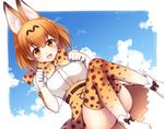 :d absurdres animal_ears ass bangs bare_shoulders belt blue_sky blush bow bowtie cloud cloudy_sky day dutch_angle elbow_gloves extra_ears eyebrows_visible_through_hair from_below gloves high-waist_skirt highres invisible_chair kemono_friends koyoka light_brown_hair looking_at_viewer looking_down open_mouth paw_pose serval_(kemono_friends) serval_ears serval_print serval_tail short_hair sitting skirt sky sleeveless smile solo tail thighhighs yellow_eyes 