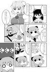  :3 ? anger_vein blush blush_stickers chen comic greyscale hakurei_reimu highres himeneko ibaraki_kasen kneeling monochrome multiple_girls o_o paw_print seiza sitting sweat touhou translated yakumo_ran yakumo_yukari 