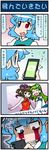 4koma angry artist_self-insert blood blood_on_face bloody_tears blue_eyes blue_hair brown_eyes brown_hair cellphone china_dress chinese_clothes clenched_teeth closed_eyes comic commentary detached_sleeves dress frog_hair_ornament gradient gradient_background green_hair hair_ornament hair_ribbon hair_tubes hat heart heterochromia highres himekaidou_hatate holding holding_hands holding_phone juliet_sleeves kochiya_sanae line_(naver) long_hair long_sleeves looking_at_viewer mizuki_hitoshi multiple_girls nontraditional_miko open_mouth phone puffy_sleeves red_eyes ribbon short_hair smartphone smile snake_hair_ornament tatara_kogasa teeth tokin_hat touhou translated trembling twintails vest wide_sleeves 