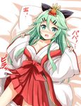  aikawa_ryou bed blush breasts cleavage embarrassed gloves green_eyes green_hair hair_between_eyes hair_ornament hairclip highres japanese_clothes kantai_collection lifted_by_another long_hair lying miko no_bra off_shoulder on_back open_mouth pillow ponytail ribbon saishi skirt skirt_lift sleeves_past_wrists small_breasts yamakaze_(kantai_collection) 