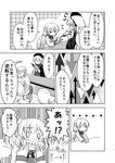  2girls berusuke_(beru_no_su) blush bottle bow bowtie braid chair comic directional_arrow dress flying_sweatdrops greyscale highres junko_(touhou) kishin_sagume long_hair long_sleeves monochrome multiple_girls single_wing sitting tabard tears touhou translated wide_sleeves wings 