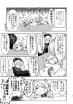  berusuke_(beru_no_su) bow bowtie chair check_translation closed_eyes cocktail comic dress drunk greyscale highres indoors junko_(touhou) kishin_sagume monochrome multiple_girls open_mouth page_number sitting smile tabard tears touhou translation_request 