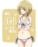  ass_visible_through_thighs bikini blonde_hair breasts cleavage countdown cowboy_shot front-tie_top ichii_yui index_finger_raised long_hair looking_at_viewer low_twintails lowleg lowleg_bikini medium_breasts mel_(melty_pot) navel side-tie_bikini solo swimsuit twintails white_bikini yellow_eyes yuyushiki 