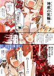  2girls angry blush bra breasts check_translation clarent cleavage closed_eyes comic covering covering_breasts embarrassed fate/apocrypha fate/extra fate/grand_order fate_(series) flat_chest fujimaru_ritsuka_(female) gawain_(fate/extra) green_eyes mordred_(fate) mordred_(fate)_(all) multiple_girls navel orange_hair partially_translated ponytail short_hair spark sword translation_request tsuru_(clainman) underwear weapon 