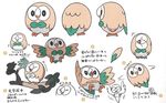  10s beak bird bowtie claws concept_art full_body no_humans official_art owl pokemon pokemon_sm rowlet solo 