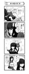  0_0 4koma absurdres bangs blunt_bangs carrying closed_eyes closed_mouth collared_shirt comic flying_sweatdrops formal frown girls_und_panzer glaring greyscale highres jacket jumping katyusha loafers long_hair long_sleeves looking_at_another looking_back miniskirt monochrome multiple_girls nanashiro_gorou nishizumi_shiho nonna official_art open_mouth pdf_available pleated_skirt pravda_school_uniform scared school_uniform shirt shoes short_hair shoulder_carry skirt standing suit surprised sweatdrop swept_bangs translated turtleneck 