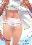  accidental_exposure artist_name ass ass_focus bikini_tan brown_hair character_name commentary_request cowboy_shot dated dress dress_lift flat_ass from_behind head_out_of_frame highres kantai_collection libeccio_(kantai_collection) long_hair panties pantyshot pantyshot_(standing) pink_panties sailor_dress signature solo standing striped striped_panties tan tanline translated twintails ugeppa underwear white_dress wind wind_lift 