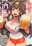  ;d ahoge alternate_costume ao_madoushi beer_mug black_eyes blush breasts brown_hair card_(medium) card_parody cleavage collarbone commentary_request covered_navel cowboy_shot cup drinking_glass gameplay_mechanics hairband headgear highres holding holding_cup hooters kantai_collection kongou_(kantai_collection) large_breasts long_hair looking_at_viewer one_eye_closed open_mouth short_shorts shorts side_slit sidelocks smile solo tank_top teeth v-shaped_eyebrows 