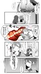  4koma ahoge akebono_(kantai_collection) bell bite_mark blush_stickers bone closed_eyes comic commentary_request drooling flower food good hair_bell hair_between_eyes hair_flower hair_ornament hand_on_own_chest hands_on_own_cheeks hands_on_own_face heart highres jingle_bell kantai_collection long_hair long_sleeves meat monochrome multiple_girls open_mouth outstretched_arm pekeko_(pepekekeko) pleated_skirt school_uniform serafuku side_ponytail skirt sleeves_past_wrists smile sparkle spoken_heart spot_color star sweater thighhighs translated ushio_(kantai_collection) zettai_ryouiki 