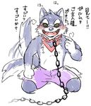 canine garmr japanese male mammal solo tokyo_afterschool_summoners wolf 