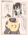  2koma animal animalization bismarck_(kantai_collection) black_hair blue_eyes bowl chair clothed_animal collared_shirt colorized comic commentary_request dog eating food fruit glasses hat headband itomugi-kun kantai_collection necktie ooyodo_(kantai_collection) shirt simple_background sitting sweatdrop translated 