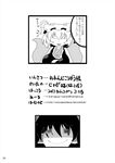  =_= blush blush_stickers closed_eyes comic email_address greyscale hakurei_reimu highres himeneko monochrome multiple_girls partially_translated touhou translation_request watermark web_address yakumo_ran 