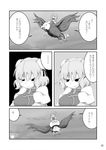  bird comic eagle flying flying_sweatdrops greyscale highres himeneko ibaraki_kasen monochrome sitting sweat touhou translated 