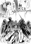  armor armored_dress arondight artoria_pendragon_(all) aunt_and_nephew brother_and_sister excalibur fate/apocrypha fate/extra fate/grand_order fate/stay_night fate_(series) fujimaru_ritsuka_(male) gawain_(fate/extra) hidden_face knights_of_the_round_table_(fate) kuyuu_(somari) lancelot_(fate/grand_order) long_hair looking_at_viewer male_focus mordred_(fate) mordred_(fate)_(all) mother_and_daughter multiple_boys ponytail saber siblings sword translated tristan_(fate/grand_order) weapon white_background 