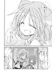  :d ^_^ ascot bat_wings closed_eyes comic fangs flandre_scarlet greyscale happy highres monochrome multiple_girls no_hat no_headwear open_mouth remilia_scarlet satou_kibi short_hair siblings side_ponytail sisters slit_pupils smile touhou translated wings wrist_cuffs 