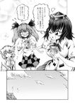  animal_ears blush bow box breasts checkered checkered_skirt chocolate cloud comic commentary flying_sweatdrops gift gift_bag gift_box greyscale hair_bow hat heart hidefu_kitayan himekaidou_hatate inubashiri_momiji large_breasts long_hair monochrome multiple_girls one_eye_closed ribbon shameimaru_aya short_hair skirt sky tail tokin_hat touhou translated twintails valentine wolf_ears wolf_girl wolf_tail 