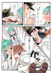 1girl admiral_(kantai_collection) aqua_eyes aqua_hair ascot blush brown_legwear byte_(allbyte) comic commentary dogeza eyebrows_visible_through_hair full-face_blush hair_ornament hairclip hat highres kantai_collection loafers long_hair long_sleeves looking_at_viewer military military_hat military_uniform naval_uniform open_mouth peaked_cap pleated_skirt school_uniform shoes skirt speech_bubble suzuya_(kantai_collection) tears thighhighs translated uniform 