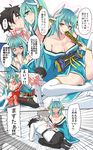  1girl aqua_hair black_hair blue_eyes blush breasts cleavage comic commentary_request fate/grand_order fate_(series) fujimaru_ritsuka_(male) gameplay_mechanics groin hair_ornament horns japanese_clothes kimono kiyohime_(fate/grand_order) large_breasts long_hair long_sleeves looking_at_viewer multiple_horns o_o open_mouth pelvic_curtain seductive_smile short_hair smile speech_bubble thighhighs thought_bubble translation_request white_legwear yellow_eyes yuuma_(noel) 