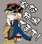  aimai_(luckyfive) alcohol asparagus_(girls_und_panzer) bad_id bad_pixiv_id bangs black_hat blonde_hair blue_eyes blue_jacket cup drinking_glass emblem girls_und_panzer girls_und_panzer_ribbon_no_musha gloves grey_background hat holding jacket jacket_on_shoulders kepi long_sleeves looking_at_viewer military military_hat military_uniform necktie open_mouth shirt short_hair simple_background solo standing translation_request uniform upper_body white_gloves white_shirt wine wine_glass 