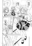 :d ^_^ apron armband ascot bat_wings bespectacled blush braid closed_eyes comic couch fangs flandre_scarlet fountain_pen glasses greyscale highres hong_meiling izayoi_sakuya long_hair maid maid_apron maid_headdress monochrome multiple_girls open_mouth pen puffy_short_sleeves puffy_sleeves remilia_scarlet satou_kibi short_hair short_sleeves sitting skirt skirt_set smile touhou translated v-shaped_eyebrows wings wrist_cuffs writing 