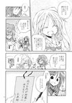  :d :o ^_^ apron ascot bat_wings bespectacled blush closed_eyes comic fangs flandre_scarlet flying_sweatdrops glasses greyscale hands_together highres hong_meiling izayoi_sakuya long_hair maid maid_apron maid_headdress monochrome multiple_girls open_mouth puffy_short_sleeves puffy_sleeves remilia_scarlet satou_kibi short_hair short_sleeves side_ponytail skirt skirt_set smile touhou translated wings 