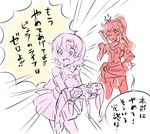  anger_vein clenched_hand color_connection crying doll iesupa multiple_girls nora_valkyrie pyrrha_nikos rwby speech_bubble sweatdrop translation_request 