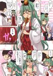  &gt;_&lt; 2girls :d ^_^ admiral_(kantai_collection) black_hair blush braid breasts cleavage closed_eyes collarbone comic commentary_request detached_sleeves elbow_gloves embarrassed gloves green_eyes green_hair hair_ornament hair_ribbon hairclip highres hishaku holding japanese_clothes kantai_collection long_hair miko military military_uniform multiple_girls naval_uniform open_mouth outstretched_arms ribbon saishi school_uniform serafuku silver_hair single_braid smile spread_arms suzuki_toto translated tripping umikaze_(kantai_collection) undressing uniform wooden_floor yamakaze_(kantai_collection) 