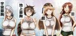  adjusting_hair animal_ears bare_shoulders black-framed_eyewear blonde_hair blue_eyes braid breasts brown_eyes buruma fundoshi futatsuiwa_mamizou glasses hand_on_hip hat hong_meiling impossible_clothes impossible_shirt japanese_clothes junko_(touhou) large_breasts looking_at_viewer multiple_girls no_hat no_headwear open_mouth pince-nez plump raccoon_ears raccoon_tail red_eyes red_hair shirt short_hair silver_hair single_braid smile tail tank_top touhou translated twin_braids v yagokoro_eirin yohane 