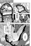  anthro blazblue blush canine cat clothing comic duo eye_patch eyewear feline greyscale hair harusuke japanese japanese_text jubei lying male mammal monochrome on_back open_mouth smile sweat text translated valkenhayn_r._hellsing video_games 